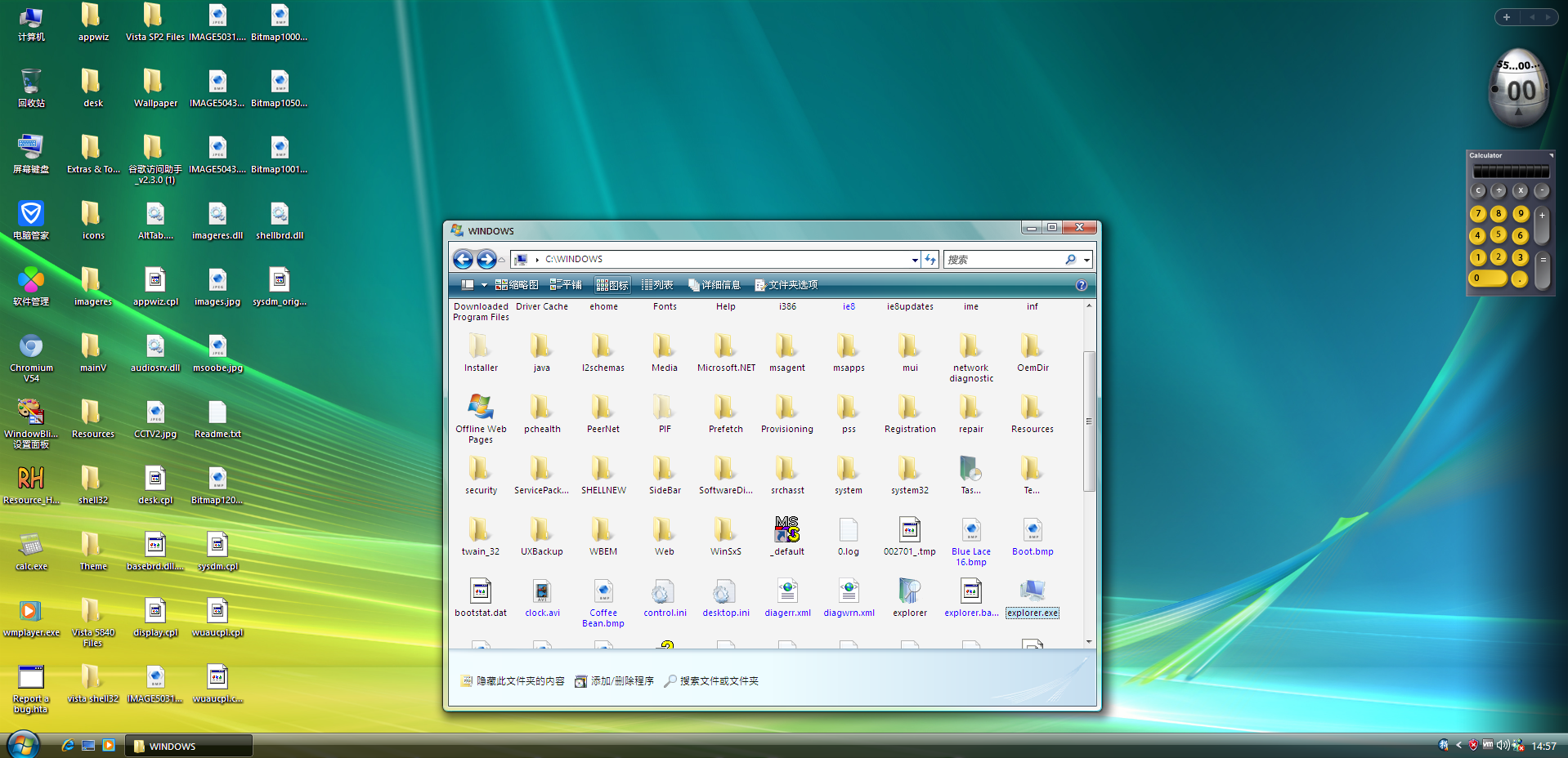 windows-xp-professional-2020-04-03-14-57-36.png