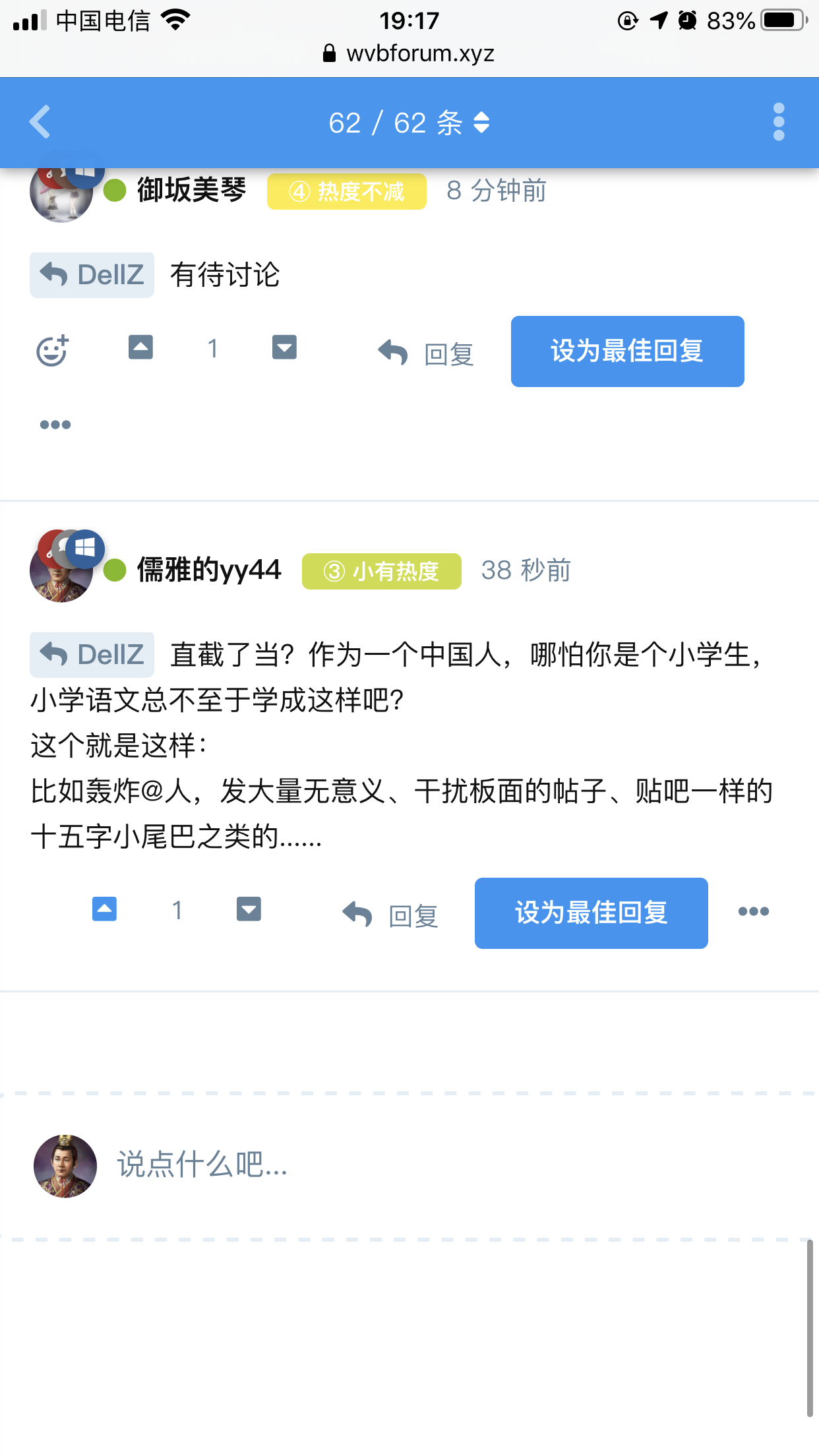 qq20200511195346.png