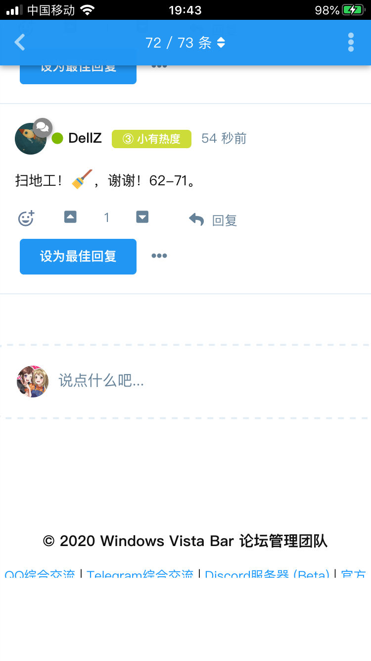qq20200511195324.png