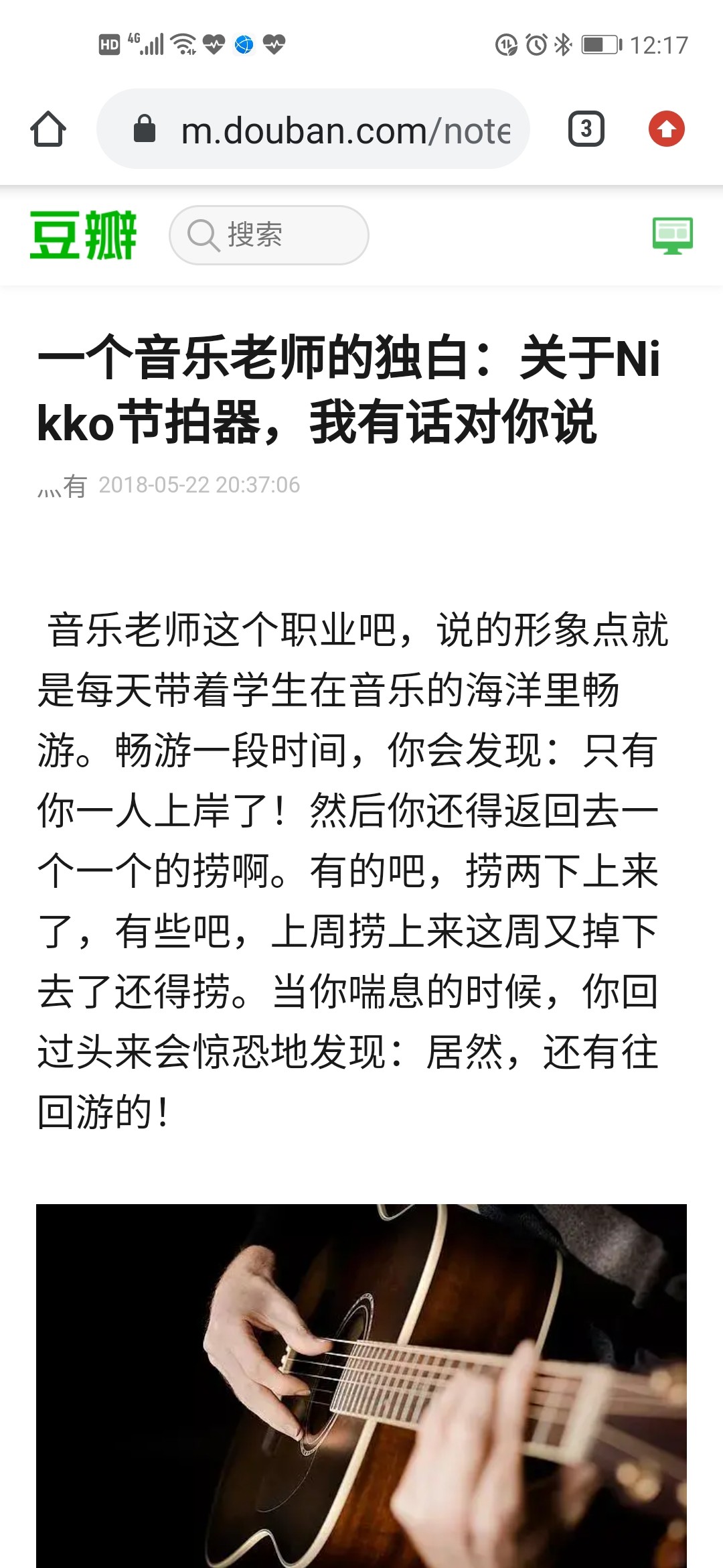 screenshot-20201212-121716-comandroidchrome.jpeg