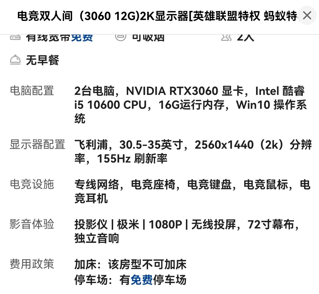 screenshot-20220423-074825-comsankuaimeituan.jpg
