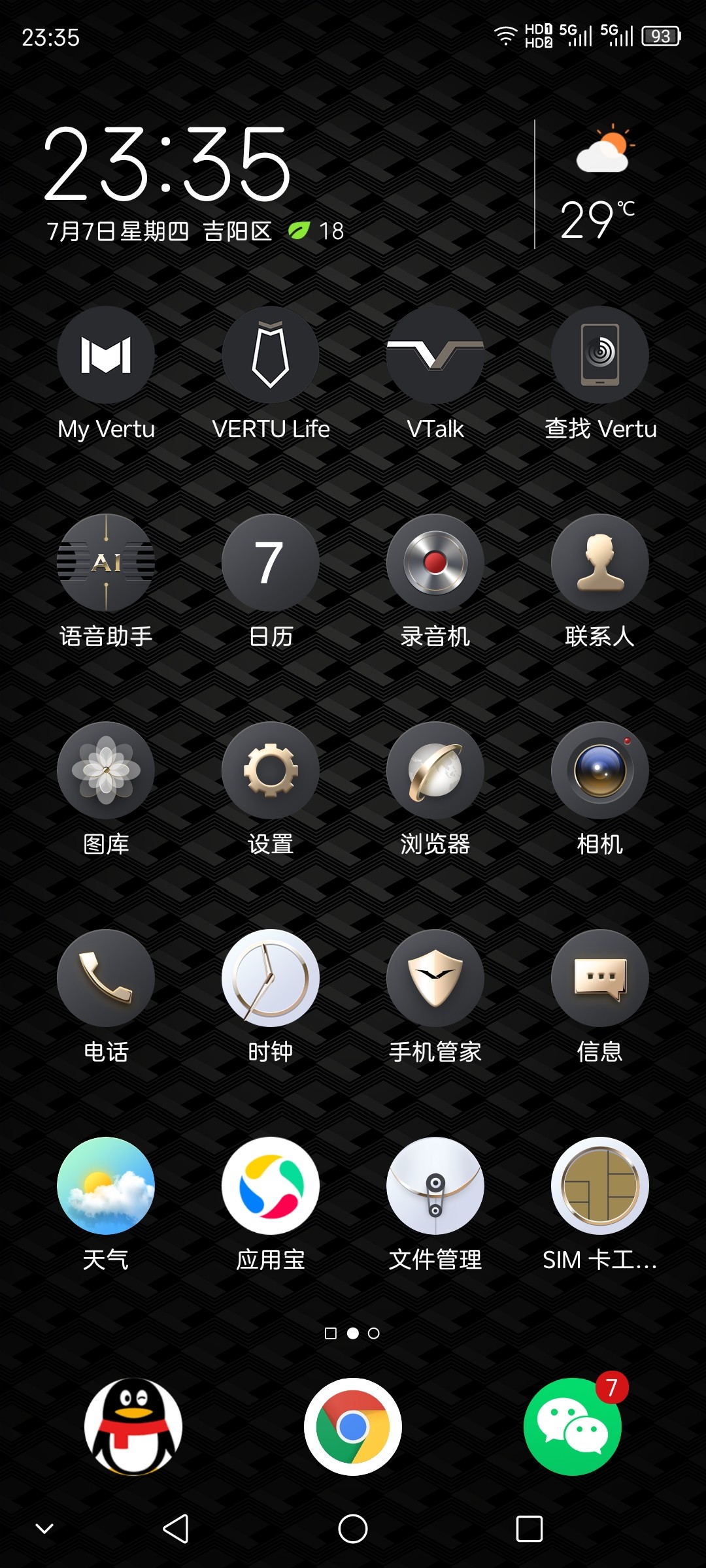 screenshot-20220707-233556.jpg