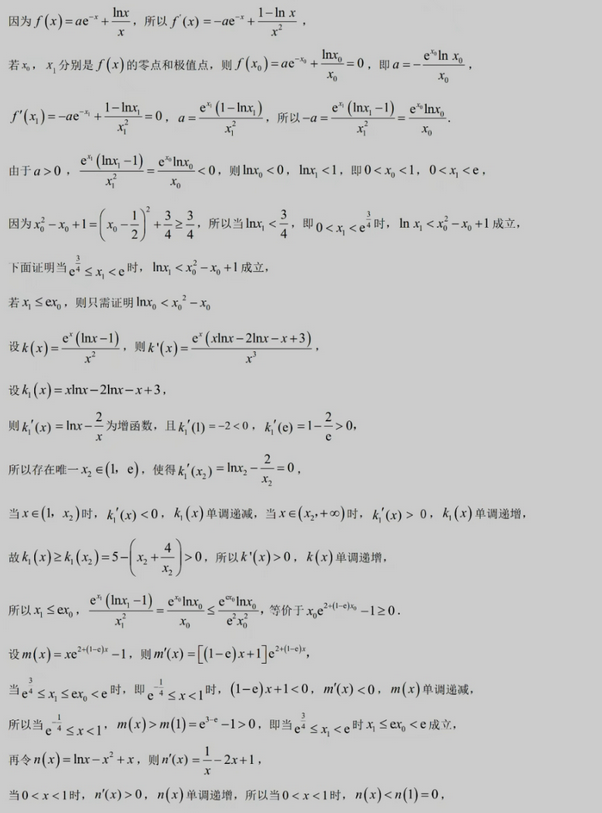 v2-20adfee91b9300721cfb73ff8c6dd4a2-720w.png