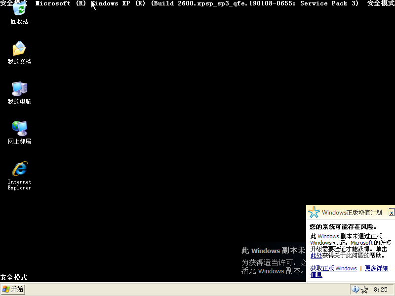 windows-xp-tablet-pc-2005-2025-05-03-08-25-38.png