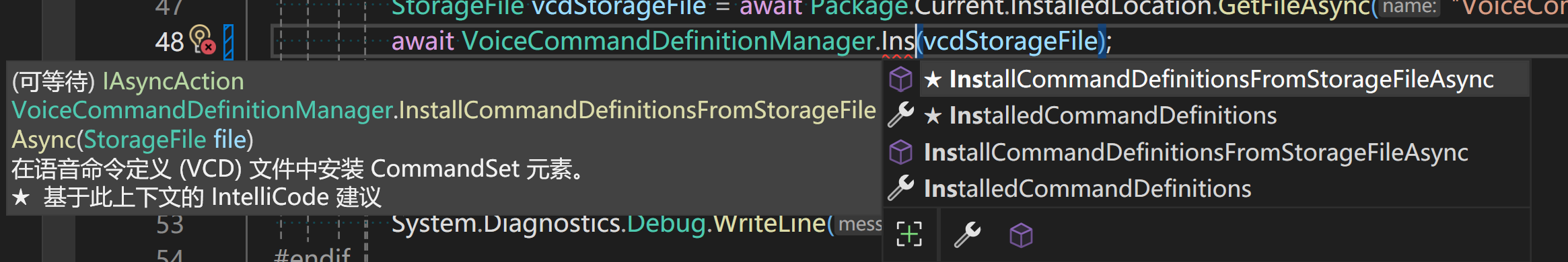 一段C#代码，指示语音定义只能通过文件安装的原理：系统只提供了通过文件安装的API