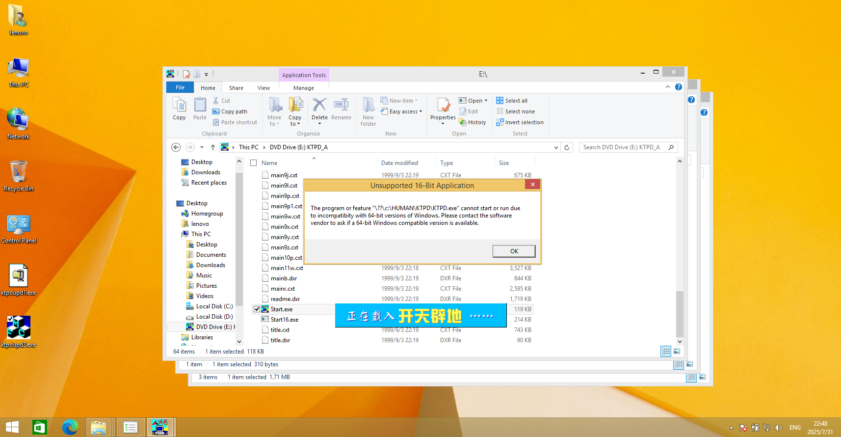 windows-81-x64-2025-07-31-22-48-32.png