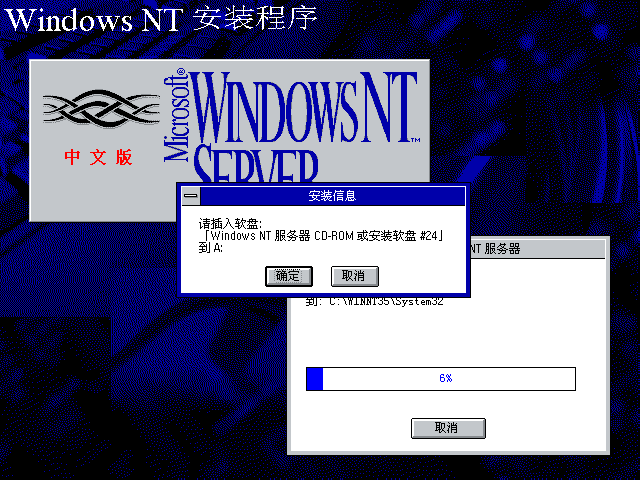 windows-nt-2026-02-23-15-23-34.png