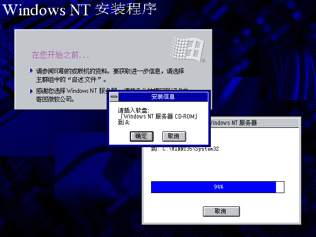 windows-nt-2026-02-23-15-25-51.png