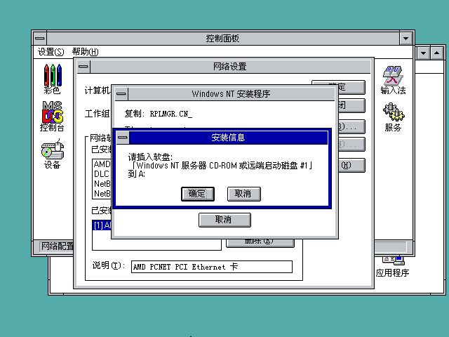 windows-nt-2026-02-23-15-08-20.png